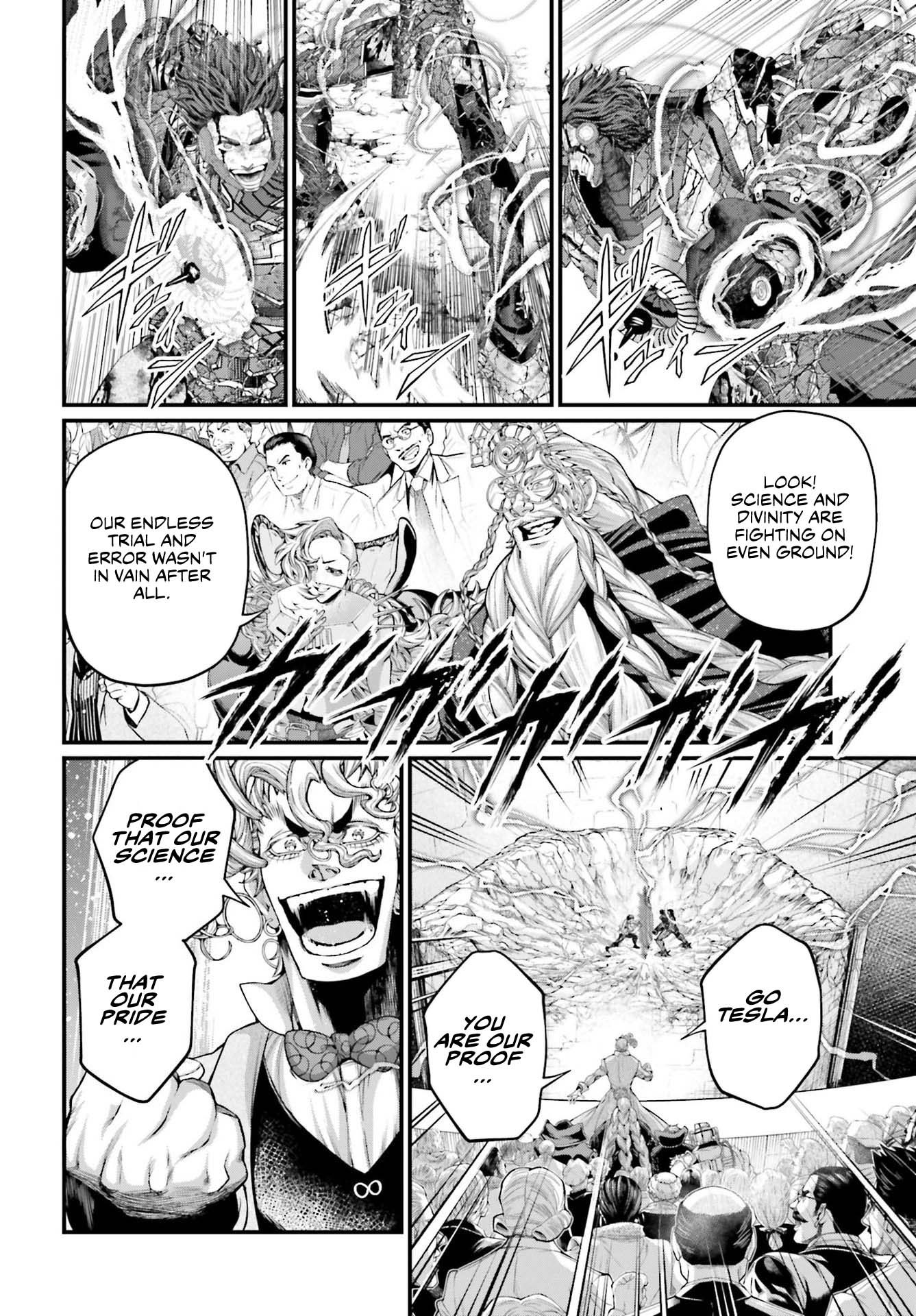 Record Of Ragnarok, Chapter 76 image 15